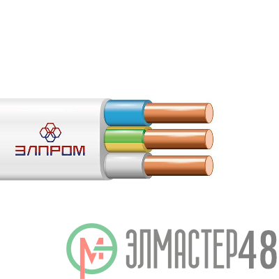 Кабель ВВГ-П 3х1.5 Б (бухта 100м) (м) ЭлПром НТ000002997