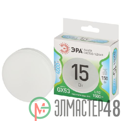 Лампа светодиодная GREEN LINE GX-15W-840-GX53 GL 15Вт таблетка 4000К яркий свет бел. GX53 Эра Б0067016
