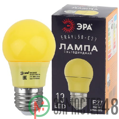 Лампа светодиодная ERAYL50-E27 A50 3Вт груша желт. E27 13SMD для белт-лайт ЭРА Б0049581