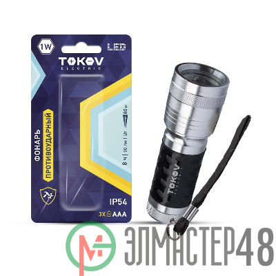 Фонарь ручной на батарейках 3xAAA LED TOKOV ELECTRIC TKE-RF-B-02