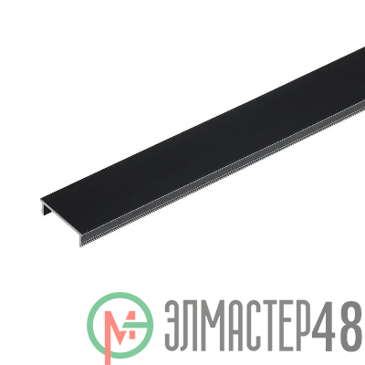 Крышка MAG-COVER-25-1000 (BK) пластик Arlight 046288
