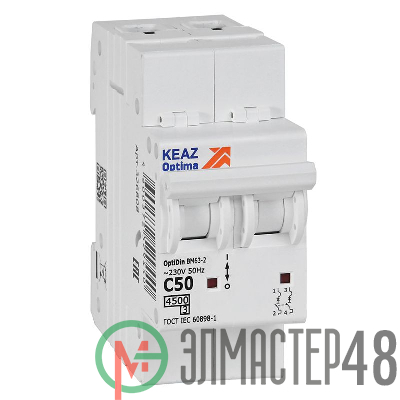 Выключатель автоматический модульный OptiDin BM63-2C50-4.5-УХЛ3 КЭАЗ 326808
