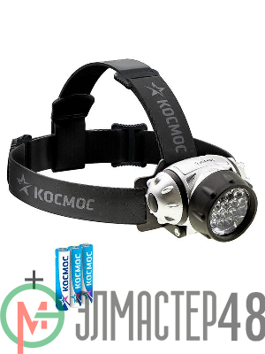 Фонарь H14LED 14хLED 3хAAA (R03) налобный Космос KOC-H14-LED