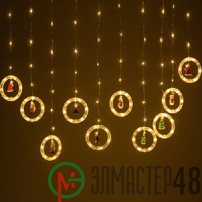 Гирлянда светодиодная ENING-MG "Занавес Волшебство" 2.7х0.5м 120LED IP20 тепл. Бел. Эра Б0060414