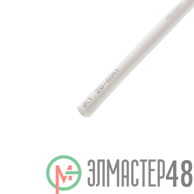 Трубка термоусадочная 6.0/3.0 1м бел. Rexant 20-6001