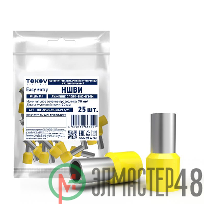 Наконечник штыревой втулочный изолированный НШВИ 70-20 TOKOV ELECTRIC TKE-NSVI-70-20-C07/25