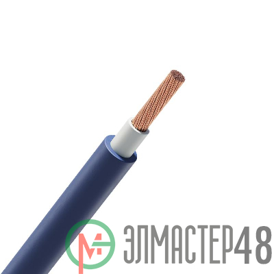 Кабель Русский Свет КГВВнг(А)-LS 1х240 600/1000-2 Б (м) 10010