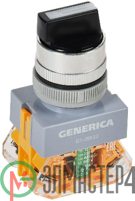 Переключатель D7-20X33 3 полож. 1НО+1НЗ возв. черн. GENERICA BSW50-20X33-3-22-3-K02-G
