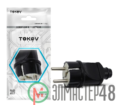 Вилка прямая 16А 250В с заземл. черн. TOKOV ELECTRIC TKL-PLZ-C05