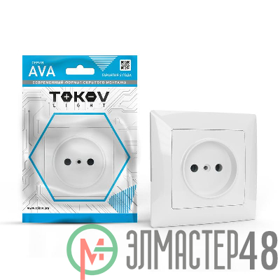 Розетка 1-м СП AVA 16А IP20 без заземл. без защ. шторок в сборе бел. TOKOV LIGHT TKL-AV-R1F-C01