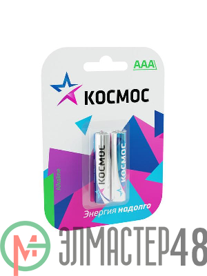 Элемент питания алкалиновый LR LR03 BP-2 (блист.2шт) Космос KOCLR032BL