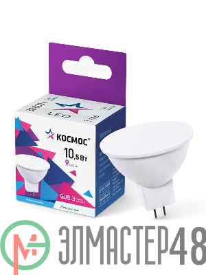 Лампа светодиодная JCDR 10.5Вт GU5.3 6500К 220В КОСМОС Lkec LED10.5wJCDRC65
