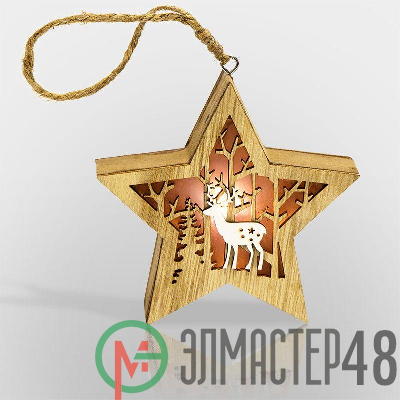 Фигура деревянная с подсветкой "Звездочка" 24х13х3.6см Neon-Night 504-022