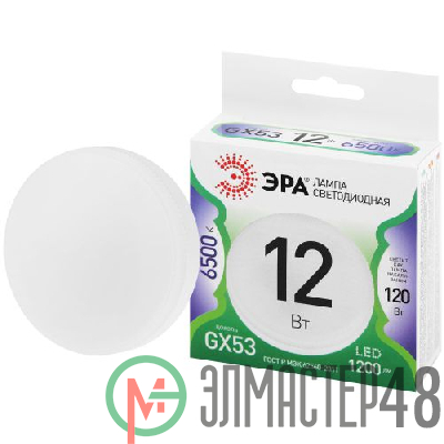 Лампа светодиодная GREEN LINE GX-12W-865-GX53 GL 12Вт таблетка 6500К свет холод. GX53 Эра Б0066992