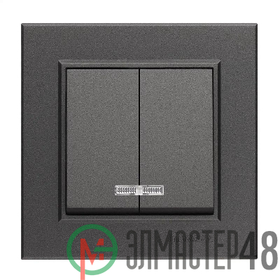 Выключатель 2-кл. СП Karea 10А IP20 дым. металлик с подсветкой Makel 56050023