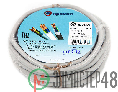 Кабель NUM-O 2х1.5 (бухта 5м) (шт) Промэл 13321280