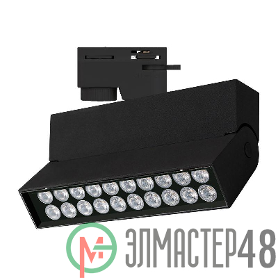 Светильник светодиодный LGD-LOFT-TRACK-2TR-S170-10W Day4000 BK 24 deg IP20 230В металл Arlight 036470