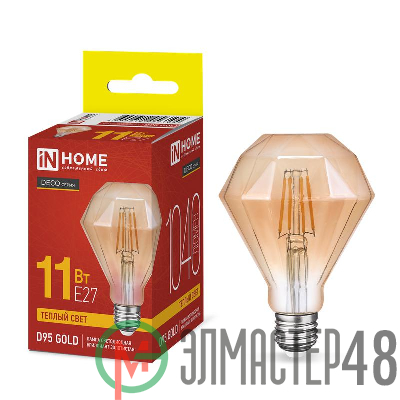 Лампа светодиодная филаментная LED-D95-deco gold бриллиант золотистая 11Вт 230В E27 3000К 1040лм IN HOME 4690612056104