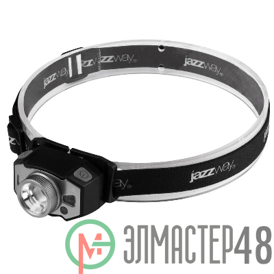 Фонарь налобный AccuH1-L5WZ-bk zoom 5Вт LED + 2хRED SMD IP54 аккумулятор 800мА.ч 5 режимов: 100проц. 180лм 3.5ч/50проц. 110лм 5.5ч/30проц. 65лм 15ч/красн. 28ч/мигающ. красн. 12ч управл. жестами черн./сер. JazzWay 5036642