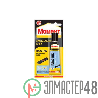 Клей для пластика 30мл на единичном блистере Момент C0044324