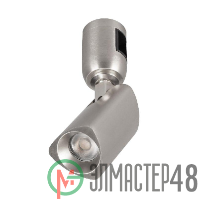 Светильник светодиодный ART-APRIORI-SPOT-TURN-R45-8W Day4000 (TN 36 deg 48В) IP20 металл Arlight 047796