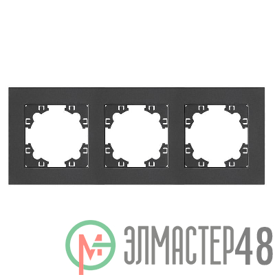 Рамка 3-м Афина универс. графит Universal A0045-Gr