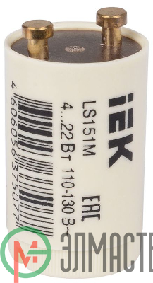 Стартер LS151M 4...22Вт 110-130В ИЭК LLD151-LS-22