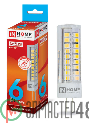 Лампа светодиодная LED-JCD-VC 6Вт 230В G4 4000К 540лм IN HOME 4690612028613