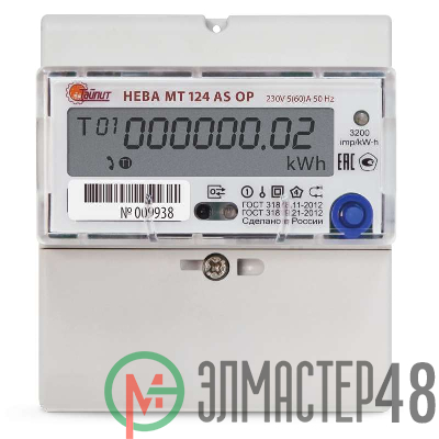 Счетчик НЕВА МТ 124 AS ОР 1ф 5-60А 220В многотариф. оптопорт; профиль мощности; журнал событий DIN ЖКИ Моск. вр. Тайпит 6105277
