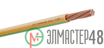 Провод ПуГВнг(А)-LS 1х0.75 Ж/З (бухта) (м) АЛЮР 0761406050