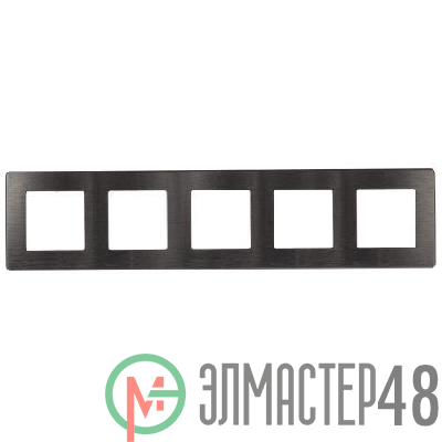 Рамка 5-м 12-5105-12 сатин графит Эра Б0052545