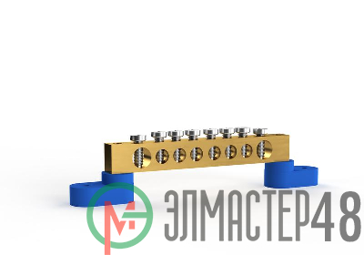 Шина нулевая 6х9мм 8 отвер. латунь У2-С на двух угловых изоляторах TOKOV ELECTRIC TKE-BSB-69-8-L2/N