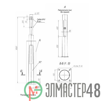 Опора ОККф-5.0(К170-130-4х14)-ц Пересвет В00001889