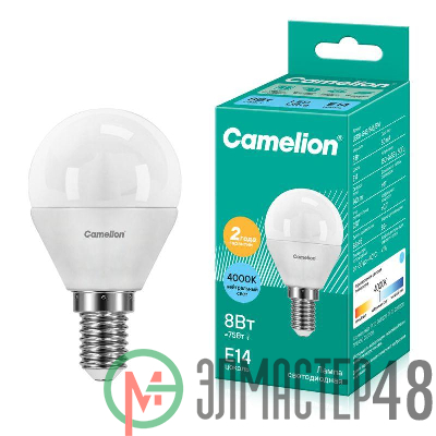 Лампа светодиодная LED8-G45/845/E14 8Вт шар 4500К бел. E14 750лм 170-265В Camelion 12393